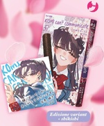 Komi Can't Communicate - Graduation Variant
